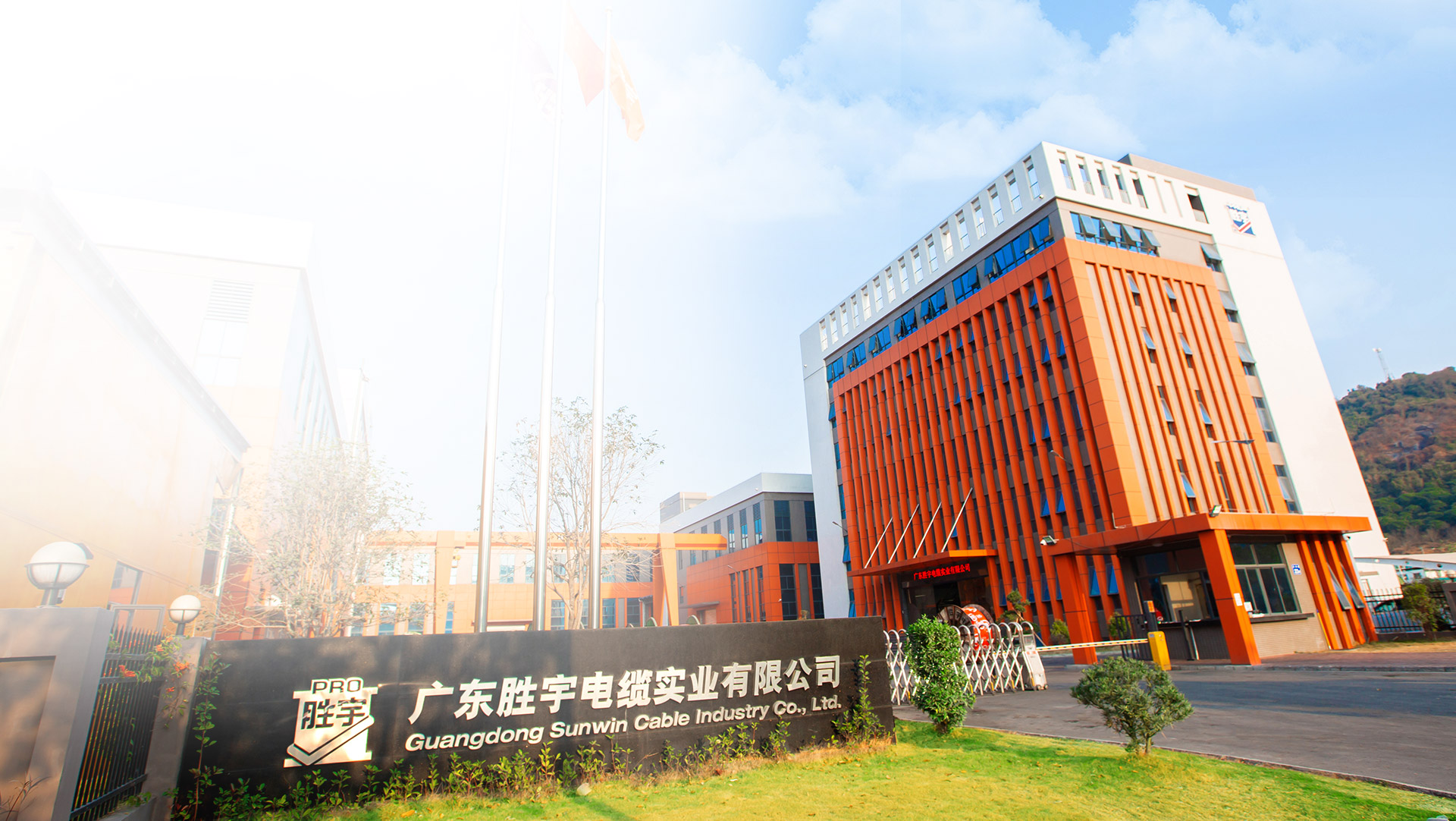 勝宇電纜，勝用70年